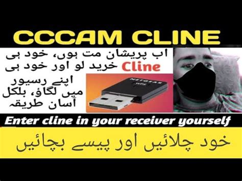 Image result for Setup Cccam Server