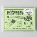 Image result for Object Function Task