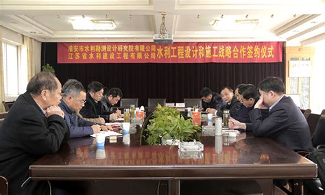 公司与淮水院签署战略合作协议-江苏省水利机械制造有限公司