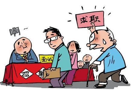 日本就业怪现象：到处在招人，失业率却不降反升？_腾讯新闻