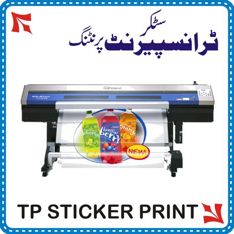 Transparent Sticker in Rawalpindi & Islamabad | Printing Press Online