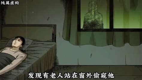 民间故事：窗外的老人，北京303公交车_动漫_高清完整版视频在线观看_腾讯视频