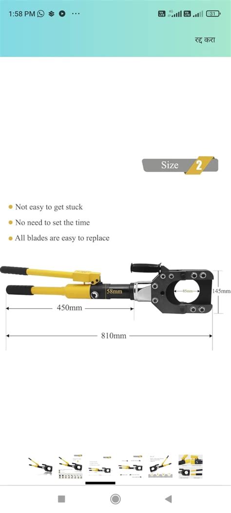 VENEKETY tools CPC-20A Hydraulic Cable Cutter, 6T Heavy Duty Hydraulic ...