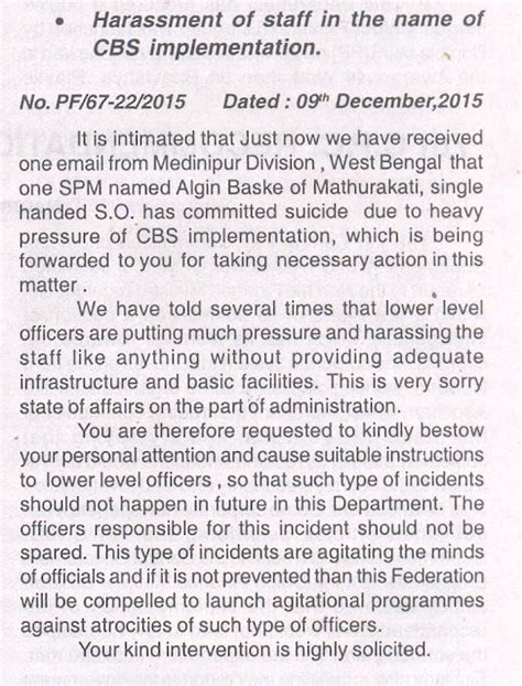 SPM Committed suicide due to heavy work pressure of CBS Implementation ...