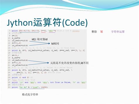 Jython Script Cameo 的图像结果