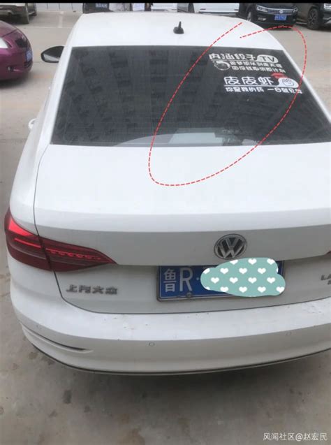 经常看到有的私家车后窗上贴着一些互联网公司APP的logo或者一句标语段子_风闻