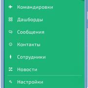Мобильные приложения — Шаг 1 — Stepik