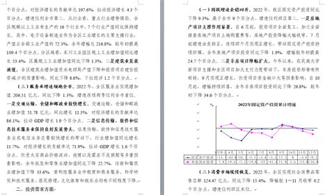 2022-2023学年青海省西宁市城东区名校联盟七年级（下）期末道德与法治试卷（含解析）-教习网|试卷下载