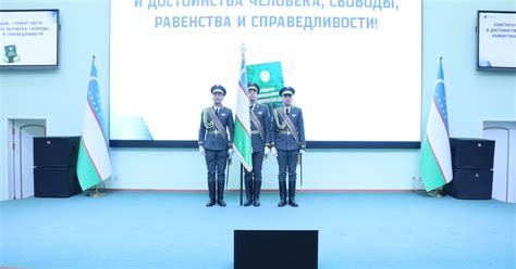 Konstitutsiya – inson qadri va adolat kafolati — Teletype