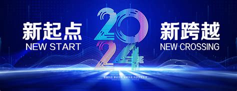 漸變 3d 新年快樂 2024 向量, 2024年新年, 2024年新年快乐, 2024向量圖案素材免費下載，PNG，EPS和AI素材下載 - Pngtree