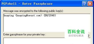 PGP Video-Tutorials 的图像结果