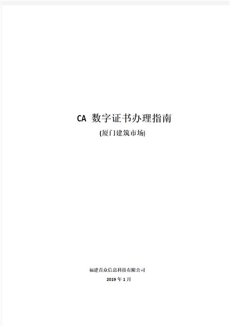 ca锁是什么东西,什么是CA锁?-生活百科