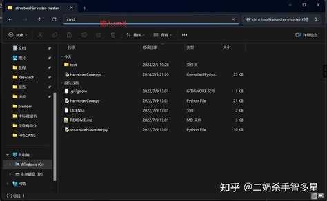 Functions with Harvester Solution Studio Code 的图像结果