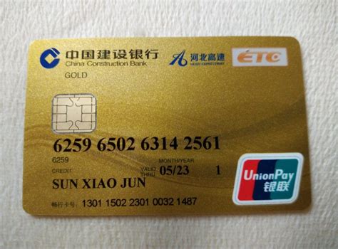 中国银行卡长时间没用冻结了怎么恢复 - 财梯网