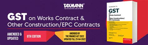 Buy Taxmann's GST on Works Contract & Other Construction/EPC Contracts ...