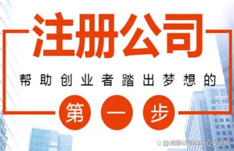 湖南小管家会计服务有限公司-长沙注册公司_株洲工商注册_湘潭注册公司