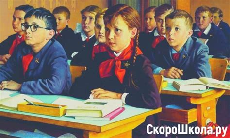 История образования в России (кратко)