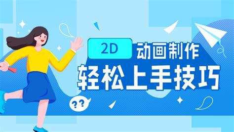 Direct2D Tutorial 的图像结果