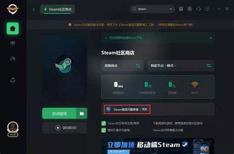 steam游戏没删却还要安装 steam游戏突然要重新安装-CrossOver中文网