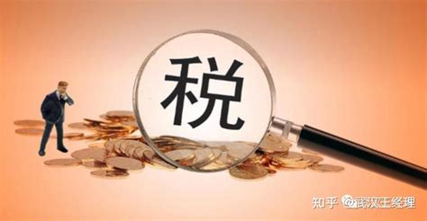 银税互动 2023武汉11家银行，企业税贷12个常见问题解析！ - 知乎