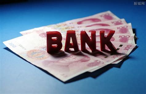 盛京银行完成30亿股股票增发，共募集180亿元 | 每经网