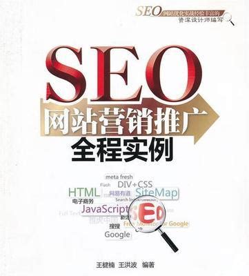 重庆SEO - 重庆网站优化、百度推广、网络营销 - 传播蛙