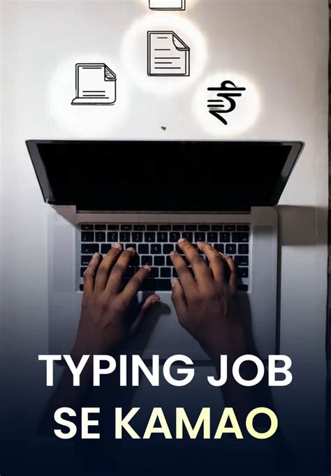 Typing Job Se Kamao | Work from Home & Earn