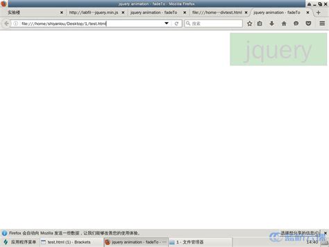 jQuery Example 的图像结果