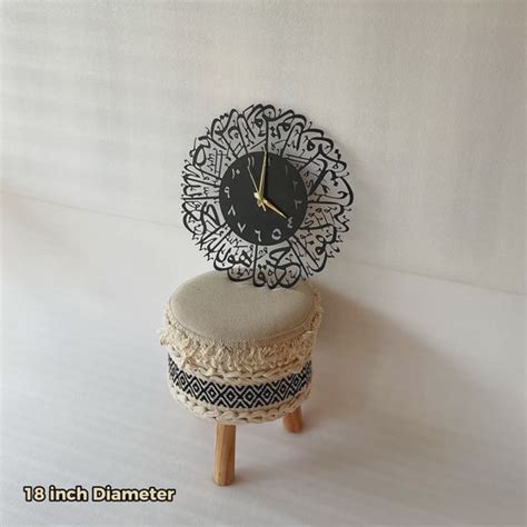 14 Surah Al Ikhlas Metal Islamic Wall Clock – Ashik Of Suhana