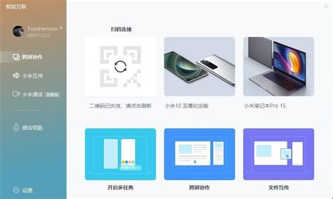 Device Control è Microsoft Your Phone per Xiaomi Mi 10 Ultra
