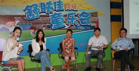 中国城市儿童户外活动蓝皮书发布：户外活动正在消失_少儿频道_中国网络电视台