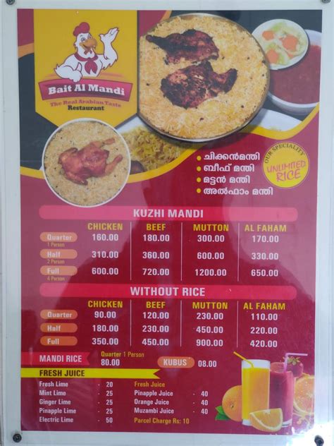 Menu at MANDI MANZIL, Kollam