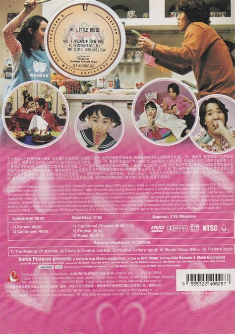 Image result for My Little Bride 2004