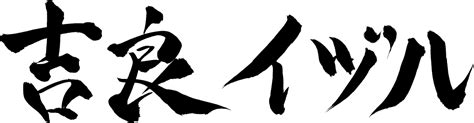 Image result for Alien Design Sto