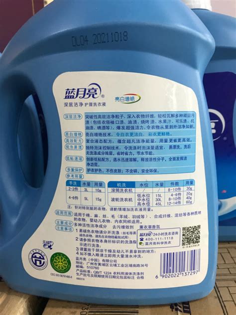 手洗洗衣液和机洗洗衣液的区别在哪里_江苏海碧洁生物科技有限公司