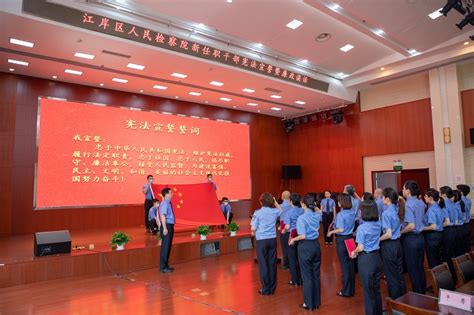 省机关事务局举行宪法宣誓仪式-湖北省机关事务管理局