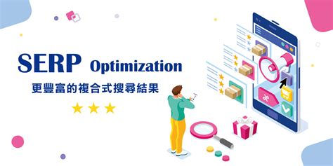 SEO优化_品牌形象策划服务商-云捷互联