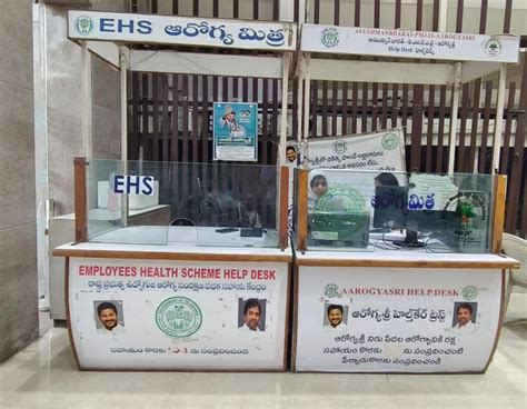 Arogyasri Counter - Government Health Scheme Services | Mahavir Hospital