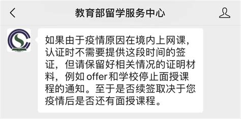 高等教育学历认证报告网上认证操作步骤_360新知