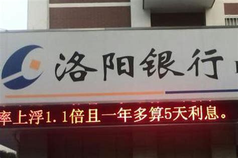 皮包公司伪造7国贸易合同 洛阳银行被骗贷1.26亿元_新浪河南_新浪网