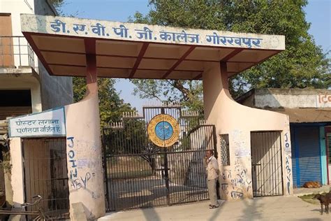 D.A.V. P.G. College: Admission 2026, Fees, Gorakhpur
