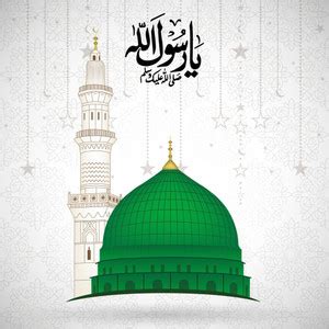 O my beloved prophet Sticker Poster|Isalmic Poster|Religious Paper ...