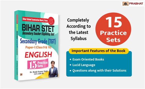 Bihar STET Secondary Teacher Eligibility Test Secondary Grade (TGT ...