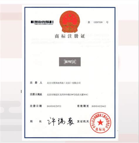商标注册-商标证-注册商标-杭州注册商标-千誉咨询