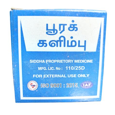 SOLAMALAI POORA KALIMBU 25g (PACK OF 2) – Jothi Herbals