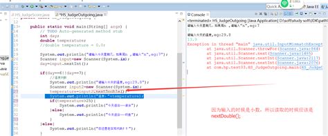 Image result for Exception in Thread Main Java