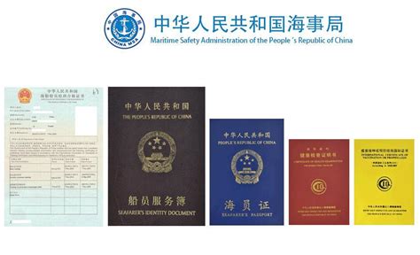 全国首份内河船舶船员电子证书在深圳签发_深圳新闻网