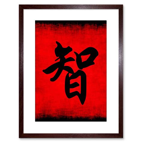 Wisdom 的图像结果