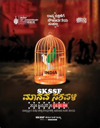 SKSSF Free Image Stock | Samastha Leaders, Flags, Posters Images by ...