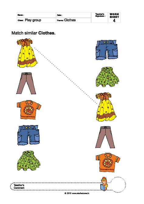 Free Play School Worksheets